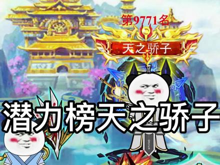 消灭皇朝公会，解决隐患！ #轻漫计划