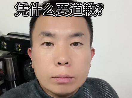对着黄河喊一声妈,凭什么要道歉?#黄河母亲河 #景区格局 #社会热点 #民生观察 #公道自在人心