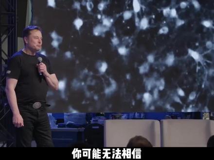 马斯克的造神运动,意念控制吗?