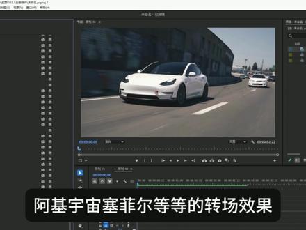 一款插件,让你的PR和剪映一样!而且还无需会员!111已关拿走不谢~#pr插件 #视频剪辑 #后期制作 #pr剪辑 #剪辑小白