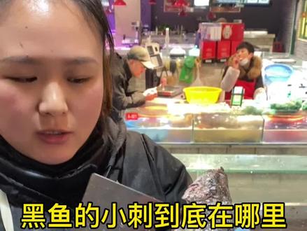 黑鱼肉里的小刺到底在哪里,你看了这个视频应该就知道了!#美食注:切出来的骨头都是打包给顾客带走的!我只是帮忙切片的!