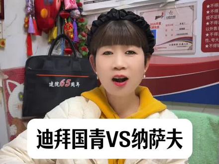 红红体彩店,#传递正能量 #彩票之梦 #分享干货