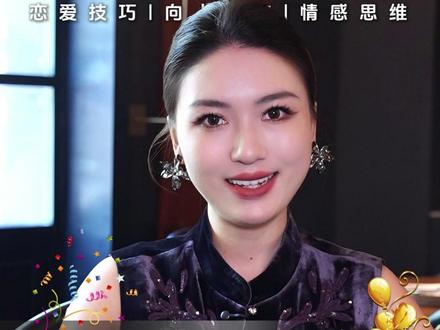 520快乐怎么变成惊喜大礼包 #520 #礼物 #情感 #女性智慧 #向上社交