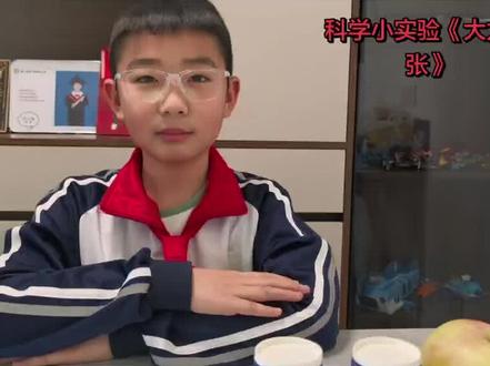 科学小实验《大力纸张》#科学小实验