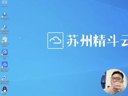 打开金蝶提示:用户帐户控制为了对电脑进行保护,已经阻止此应用,金蝶登录不了,打不开;#金蝶kis云专业版 #金蝶kis专业版 #金蝶kis迷你版 #金蝶kis标准版 #用户帐户控制