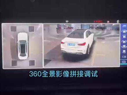 道可视全景调试教程
#360全景影像 #360全景 #赣州道可视