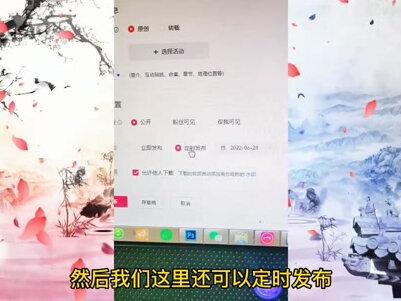 解决中视频伙伴计划封面不统一的问题,横屏设置竖屏封面 #知识分享 #中视频伙伴计划 #我要上热门 #短视频运营