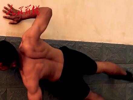 这样的花式俯卧撑你能做几种(甄明坤 王许途 桂芳青)