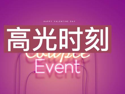 萧何参加同学聚会，酒店负责人送来价值两百万的红酒！ #原创动画 #动画制作 #二次元 #搞笑动漫 #上热门