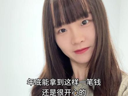 租房竟然也能退钱!2026年退税申报开始啦~#记录真实生活 #打工人 #退税 #退税申报 #租房退税