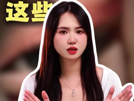 带娃出门,这些手势千万不能做! #往来电竞新体验 #往来电竞 #孩子教育