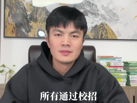 校园招聘旺季,单位直签和第三方劳务派遣,大家一定要注意区分。#升学规划