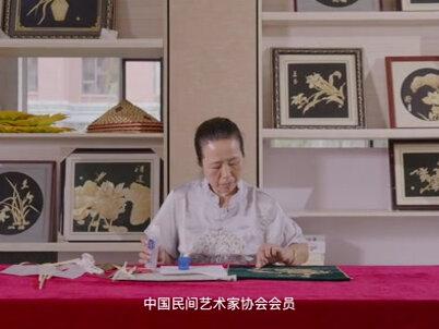 玉米秸秆画——省级非物质文化遗产#匠人精神 #非遗文化 #生活美学 #非物质文化 #国风 #艺术 #艺术品 #手工艺术 #拍出电影感