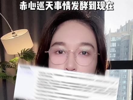 前有猪肘大战争榜一,现在有《赤心巡天》吵不停! 网文圈的瓜,其实全都是套路!#宅猪 #会说话的肘子 #赤心巡天 #网文