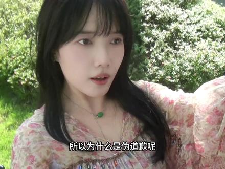 比起“我不是故意的”,人更需要听见“我以后不会再这样对你”。
#亲密关系 #情感 #恋爱技巧 #沟通技巧 #自我提升
