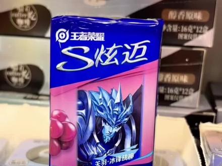 不过丧失些许记忆,我对此毫不留恋#冰封战神 #关羽#炫迈