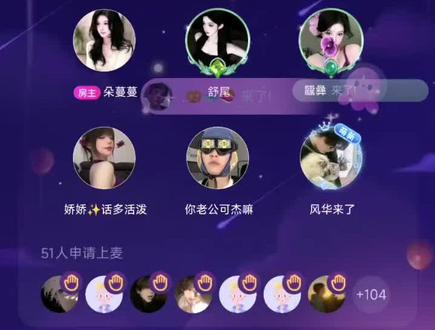 可杰与老板吵起来了快去比心888房间看#