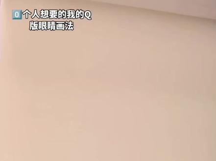 乱出的哈哈随便看看就好#手绘 #画渣日常 #教程