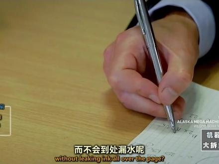 3D全方位拆解圆珠笔,工作学习必备小物究竟是怎样的巧妙结构!#圆珠笔#纪录片#我在抖音做译制