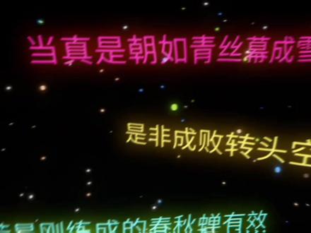 方源开局重生瞬间! #大爱仙尊 #古月方源