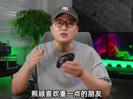 【试用报告】眼镜蛇专业版,能不能拿下今年旗舰鼠标之王的称号