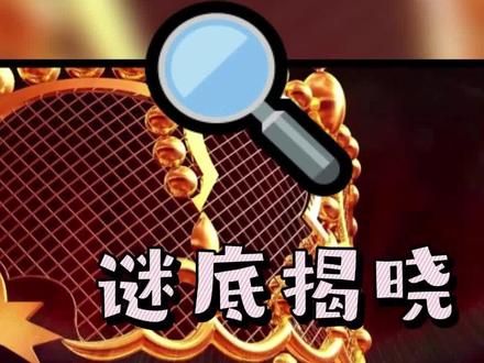 肉萌萌猜多肉名字第一期答案揭晓,你猜对了吗? #多肉 #多肉植物#肉萌萌多肉 #肉萌萌猜多肉大赛
