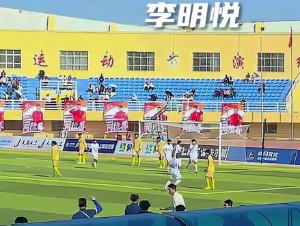 李明悦门前抢点破门,帮助通辽队1:1客场战平阿拉善#通辽#蒙超联赛#抖in主场 #内蒙古#足球