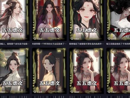 一分钟教会你AI解说漫剧加多人配音,高效制作方法轻松上端原生 #AI漫剧 #ai解说漫画 #AI动态漫 #端原生 #上热门