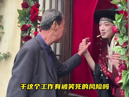 谁不想急头白脸去葛仙村摇根棒棒糖#葛仙村 #npc #帅哥 #搞笑 #万万没想到