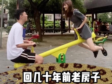 十几年没回去过了, 学校变漂亮了,家变旧了。