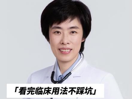 3分钟讲清3种德谷类胰岛素制剂 #德谷胰岛素 #德谷胰岛素利拉鲁肽注射液 #德谷门冬双胰岛素 #抖出健康知识宝藏 #内分泌医生侯宁