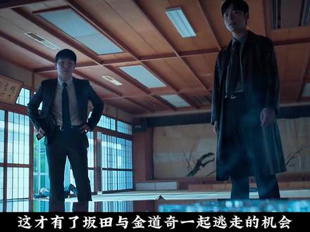费劲打败的对竟是自己人 金道奇戏精附体勇闯黑帮#模范出租车#金道吉#韩剧