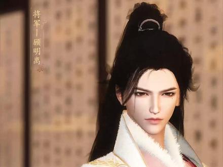 穿越将军又使坏,伙同女配坑女主#逆水寒ol #动漫进阶创作营 #樱桃派对