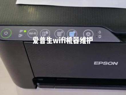 #变声 爱普生打印机 不清楚 无线连接 维修方法,复印 打印,操作教程 方法,录教程帮助需要的人,给红心