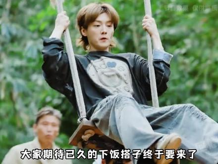 五哈6正式定档,超赫鹿铁三角强势回归,光是路透就已足够权威! #邓超 #陈赫 #五哈6 #我在抖音看综艺 #鹿晗