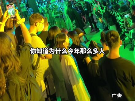 今年不要再错过一个健康的万圣节了,好好玩#万圣节 #长隆万圣节 #狂欢夜