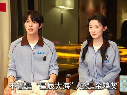 短剧演员#曾辉 和#韩雨彤 第一次来到金鸡奖现场,他们感受如何?#小8影讯上新