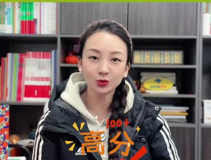 五上第八单元同步作文《推荐一本书》怎么写 #写作技巧 #同步作文#五上作文#推荐一本书