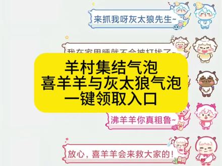 羊村集结气泡领取入口,羊村集结,羊村集结气泡领取教程,羊村集结气泡领取入口,羊村集结入口,羊村集结气泡入口,羊村集结气泡,羊村集结气泡领取懒洋洋,羊村集结聊天气泡怎么用,羊村集结气泡获取攻略,#羊村集结气泡领取教程 #喜羊羊与灰太狼限时气泡 #羊村集结气泡领取入口 #羊村集结#即梦ai 羊村集结,羊村集结气泡怎么给别人,羊村集结气泡获取攻略,羊村集结气泡怎么装扮,羊村集结入口,羊村集结气泡怎么交换,羊村集结聊天气泡怎么用,羊村集结气泡,长大后我们在羊村集结,羊村集结气泡领取入口,长大后我们在羊村集结,羊村集结气泡入口在哪,羊村集结,长大后我们在羊村集结小灰灰气泡,长大后我们在羊村集结热,羊村集结聊天气泡,羊村集结限时表情包制作教程,长大后我们在羊村集结入口,长大后我们在羊村集结表情包,长大后我们在羊村集结拍照姿势,羊村集结聊天气泡,羊村集结聊天气泡怎么用,羊村集结气泡入口在哪,羊村集结聊天气泡,羊村集结聊天气泡特效,羊村集结表情如何保存到微信,羊村集结聊天气泡图片,羊村集结聊天气泡贴纸,羊村集结聊天气泡怎么设置,羊村集结聊天气泡小灰灰,羊村集结聊天气泡怎么用,羊村集结抽到的气泡在哪里使用,羊村集结,羊村集结聊天气泡怎么用,羊村集结表情如何保存到微信,羊村集结气泡入口在哪,长大后我们在羊村集结热,抖音聊天气泡怎么设置,羊村集结聊天气泡在哪里更换,羊村集结聊天气泡怎么获取,羊村集结聊天气泡可以送人吗,羊村集结聊天气泡怎么获取,羊村集结,羊村集结聊天气泡怎么用,羊村集结聊天气泡怎么获取,羊村集结气泡入口在哪,羊村集结聊天气泡获取入口,羊村集结聊天气泡不用会过期么,羊村集结入口,长大后我们在羊村集结热,羊村集结气泡装扮教程,羊村主题气泡贴,羊村集结,羊村主题气泡贴怎么弄,羊村主题气泡贴使用,羊村主题气泡贴在哪买,羊村主题气泡贴,羊村集结聊天气泡怎么用,羊村主题气泡贴怎么不显示,羊村主题气泡贴多久,灰太狼气泡贴,灰太狼气泡贴ai教程,羊村集结气泡入口在哪,灰太狼气泡贴,灰太狼贴纸p图,灰太狼气泡贴怎么用,灰太狼气泡,羊村集结气泡展示,羊村集结气泡入口在哪,羊村集结,羊村集结气泡展示,羊村集结气泡怎么装扮,羊村集结气泡展示效果,羊村集结入口,羊村气泡,怎么换聊天气泡,羊村集合,羊村气泡皮肤,羊村集结,羊村皮肤怎么获得,羊村气泡皮肤,羊村气泡皮肤下载,羊村气泡,羊村气泡皮肤包,