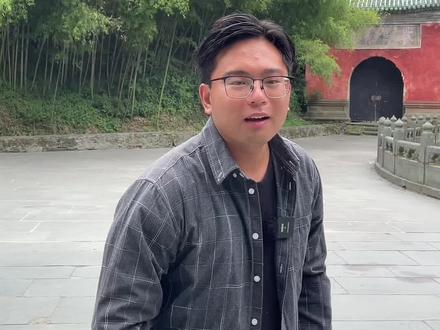 原来张三丰长这样,武当山这把悬崖上的镇山桃木剑,七百年不腐不掉,到底是谁放上去的,这条视频带您走进武当山一探究竟。#阿远旅行 #旅行大玩家 #武当山 #湖北#张三丰