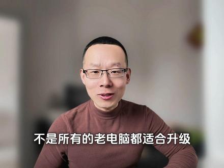 老电脑升级显卡,1060 3g显卡就是天花板,升级避坑02 #显卡 #电脑升级 #diy电脑 #数码科技 #1060显卡