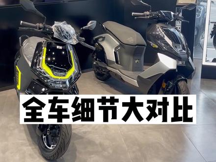 春风旗下新电摩#极核ae6 预估价格13xxx,你们觉得值吗@ZEEHO极核