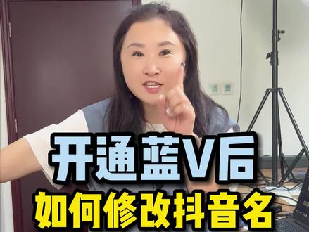 做抖音就是做认知,一个认知差会让你走很多弯路#直播带货培训 #实体店如何做抖音 #实体店引流 @潮姐:实体直播带券 @抖音小助手