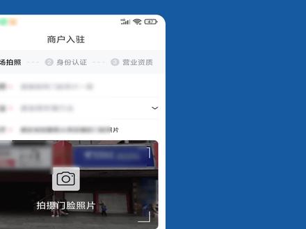 为什么地图上不显示我的店铺?来看显示方法