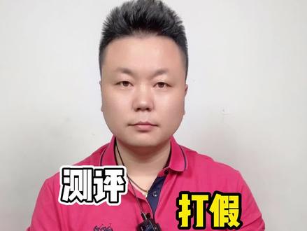 #测评 #打假 #望远镜 这款军用望远镜是真的吗?还可以看到月亮表面的陨石坑?#高清望远镜 #智商税