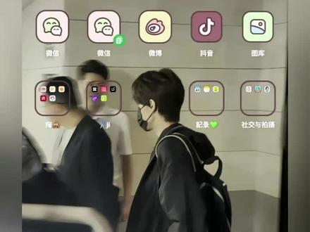 一则抢购小tips#张泽禹