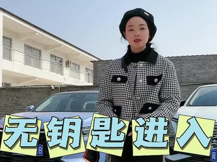 #艾瑞泽8 第三代无钥匙进入可以不用但是一定要有哦,非常实用哦💕#艾瑞泽8每一面皆赢面