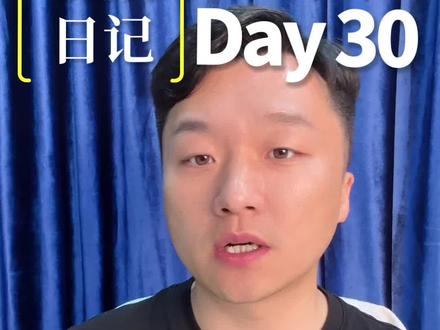 #视频日记
20260529
高考季,我胆儿肥了,敢聊这个话题
「张雪峰老师,该不该被捧上神坛?」
#史瑞华的视频日记
#张雪峰
#高考
#新河