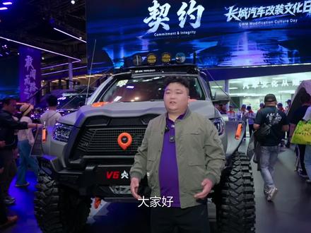 越野玩家亲手爆改,打造极限穿越战车,从装甲到底盘到补给,让强悍成为穿越的底气
#以契约精神打造中国改装文化
#长城汽车和他的朋友们
#V6火炮