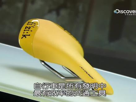 制造万物:自行车座的制造过程